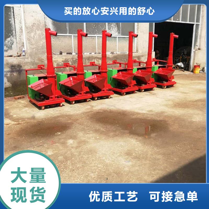 二次構造柱細石混凝土泵-制作精良