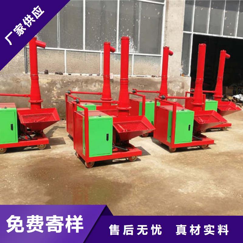 二次結構泵混凝土泵機	加工廠家
