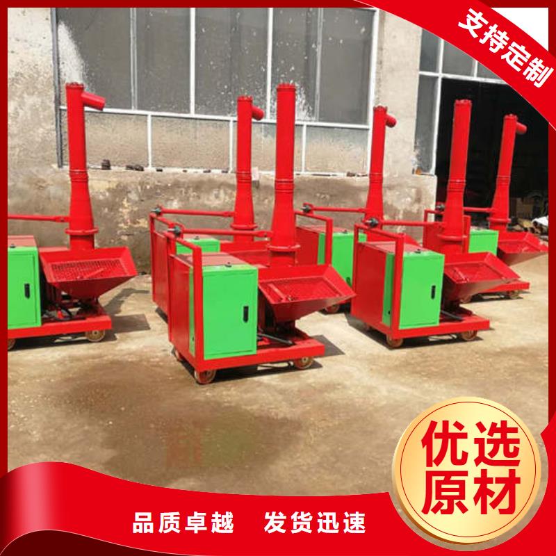 無中間商二次構造柱上料機