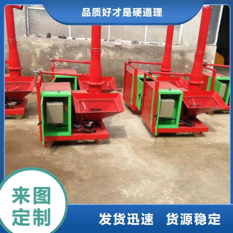 樓房二次結構灌柱子機-樓房二次結構灌柱子機價格實惠