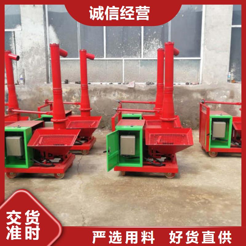 二次構(gòu)造柱打灰機(jī)企業(yè)-值得信賴