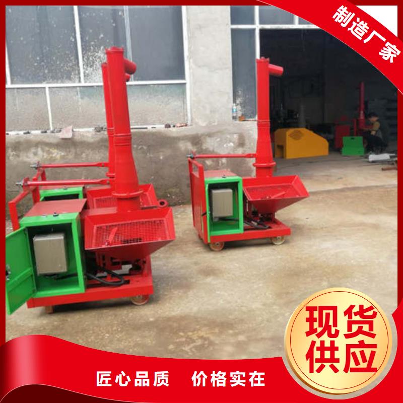 現貨供應小型混凝土輸送地泵的廠家