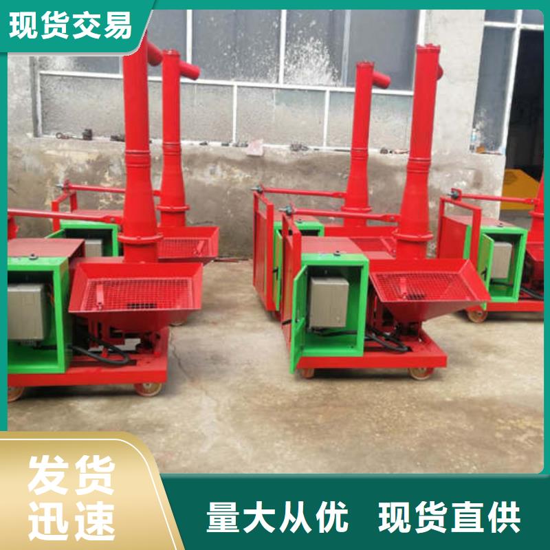 定安縣小型砂漿注漿機購買注意事項