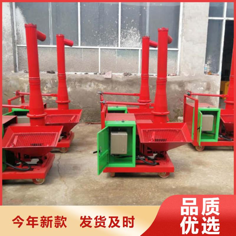 二次結(jié)構(gòu)澆筑機(jī)-砂漿噴涂機(jī)廠家貨源