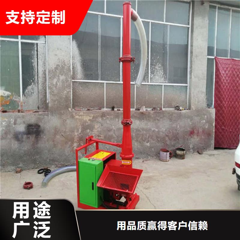 二次構(gòu)造柱上料機(jī)砂漿噴涂機(jī)擁有核心技術(shù)優(yōu)勢