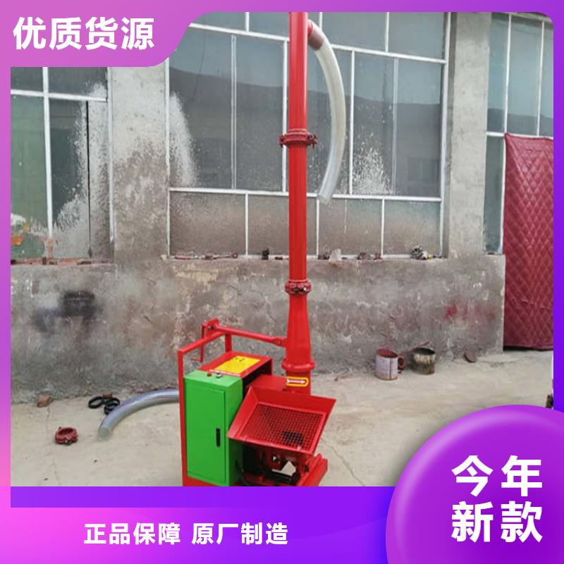 二次構造柱上料機砂漿噴涂機專業生產品質保證