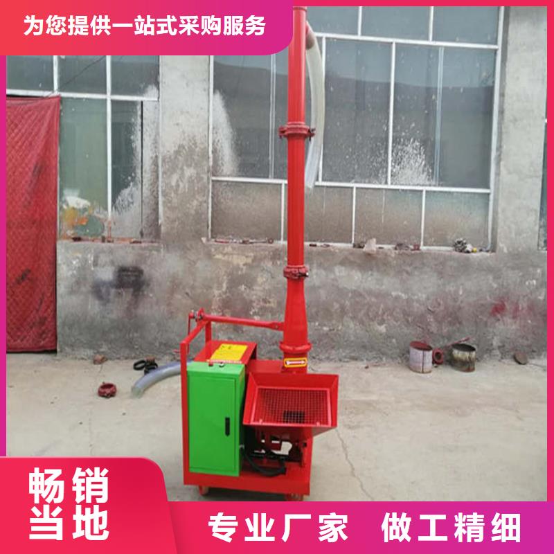 二次构造柱上料机,墙面拉毛机厂家直销放心