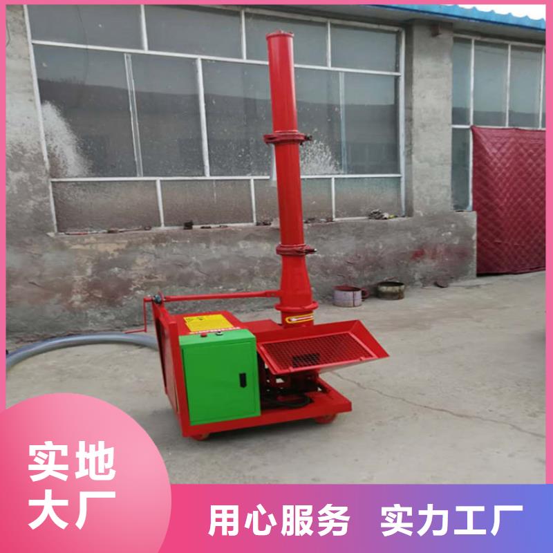 二次构造柱上料机,墙面拉毛机厂家直销放心