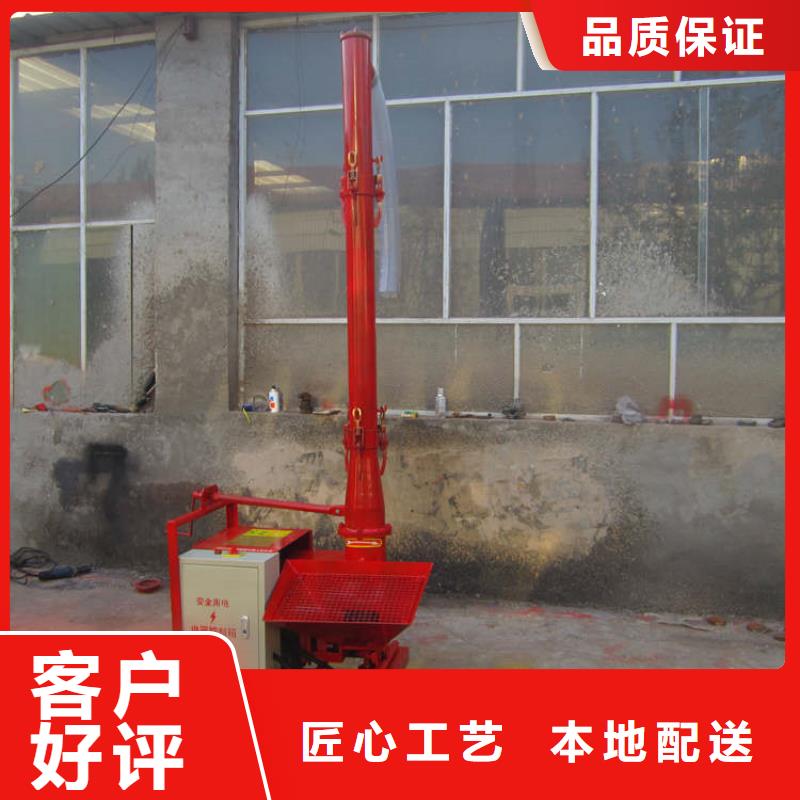 二次構造柱上料機-二次結構澆筑機廠家做工細致
