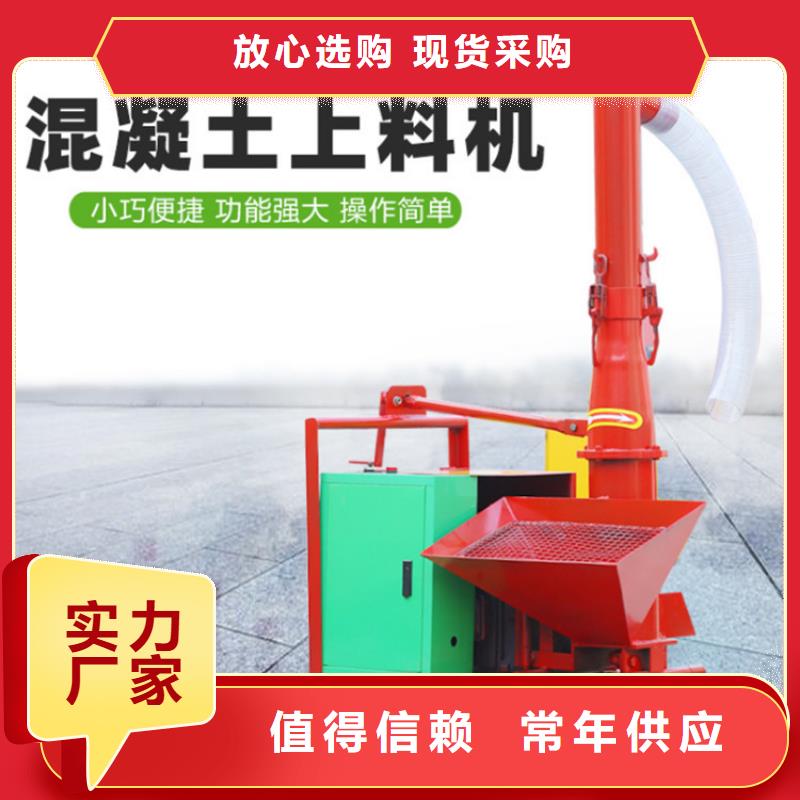 二次構造柱上料機-二次結構澆筑機廠家做工細致