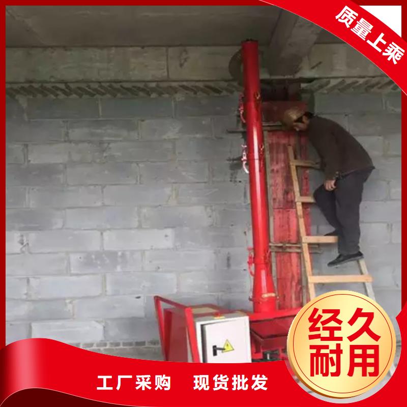 二次構(gòu)造柱上料機二次結(jié)構(gòu)澆筑機專注質(zhì)量