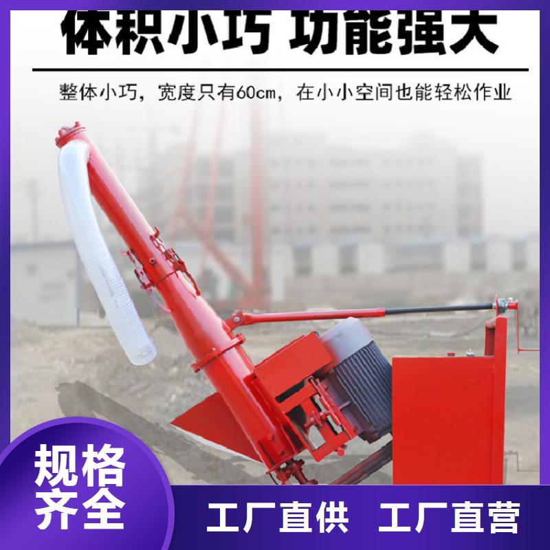 二次構(gòu)造柱上料機混凝土輸送泵廠家售后服務(wù)完善