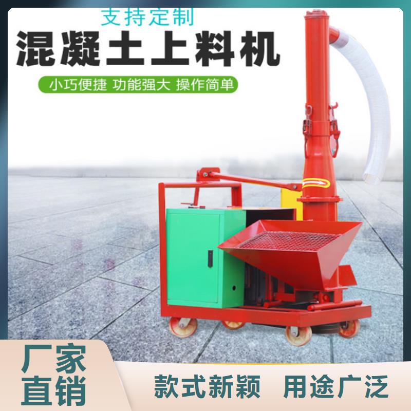 二次构造柱泵视频-二次构造柱泵-新普机械制造厂(四川省分公司)服务区域阿坝|南充|绵阳|遂宁