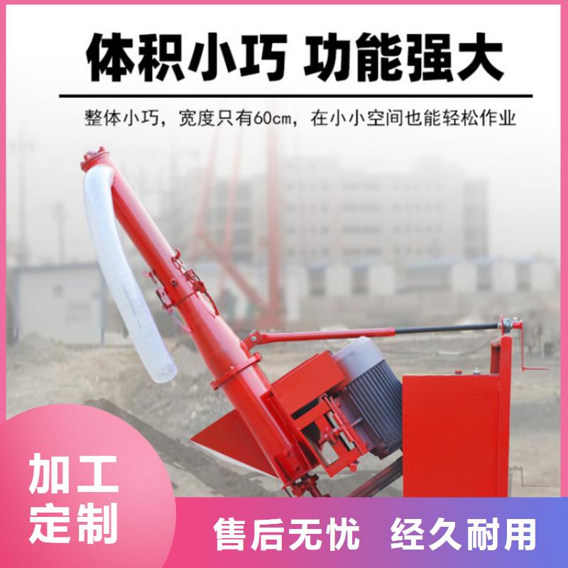 【二次構造柱上料機,二次結構澆筑機分類和特點】