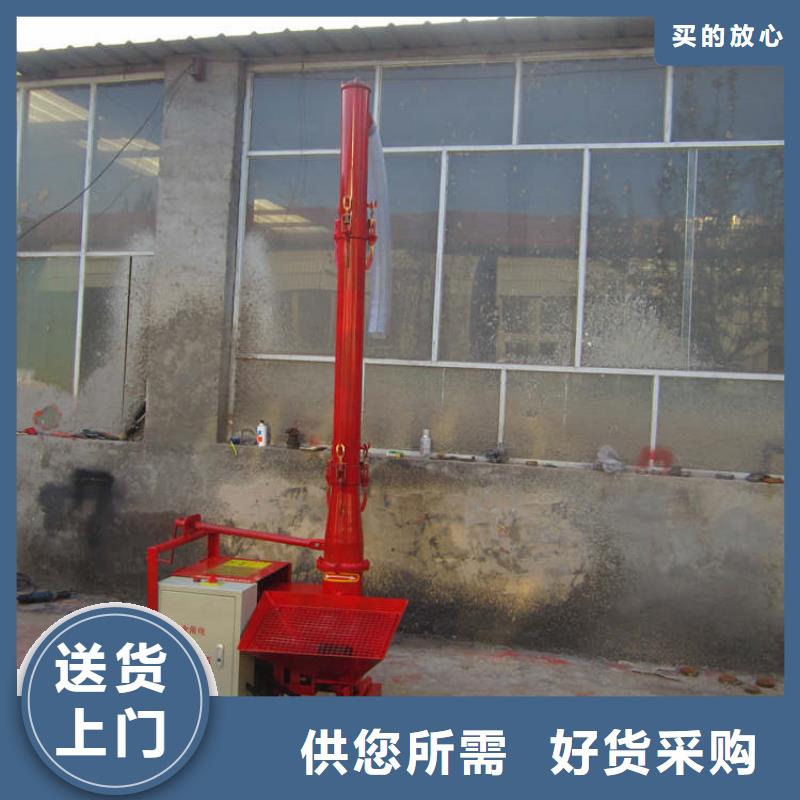 質優價廉的二次構造柱上料機價格供貨商