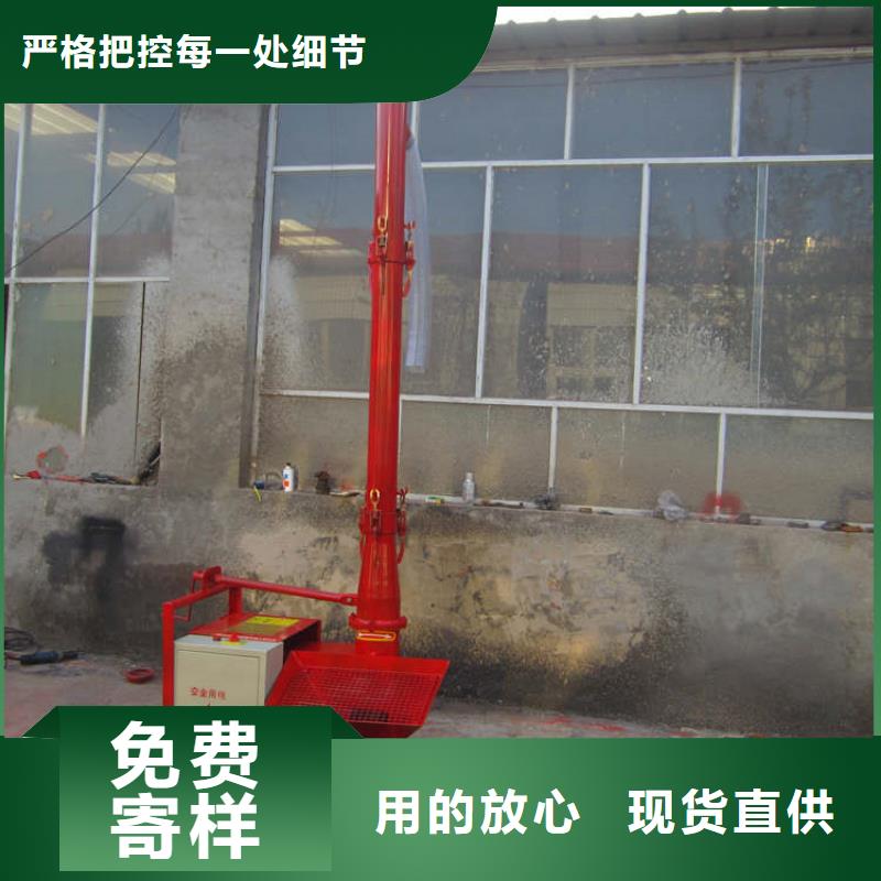 二次構造柱上料機,二次結構澆筑機定制零售批發