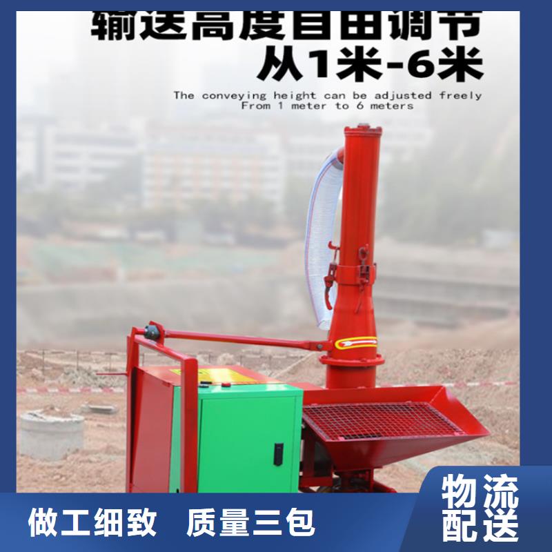 儋州市發(fā)貨速度快的二次結(jié)構(gòu)澆筑泵4500生產(chǎn)廠家