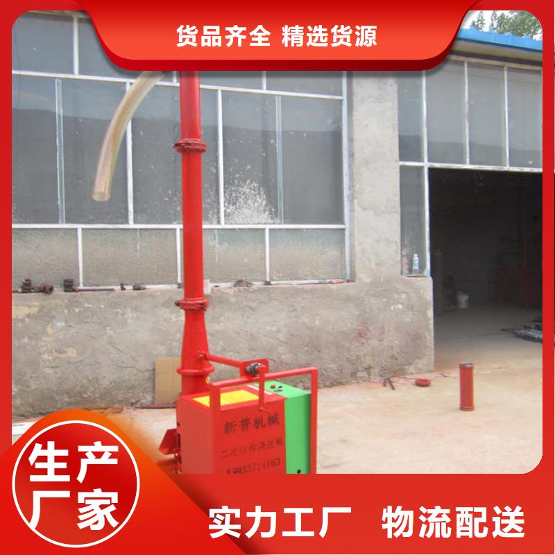 二次構(gòu)造柱上料機電動上磚機誠信經(jīng)營質(zhì)量保證