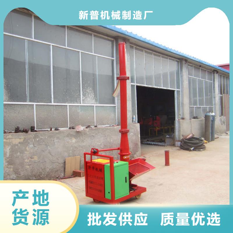 二次构造柱泵视频-二次构造柱泵(新普)覆盖地域江苏省泰州市兴化|海陵|苏州|无锡|镇江|常州