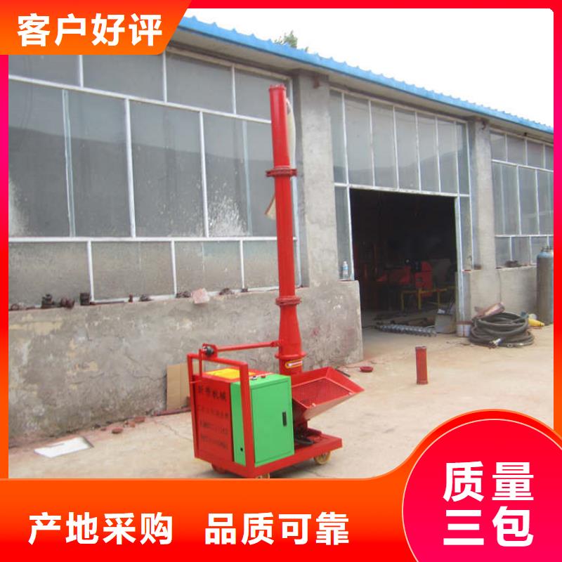 二次構造柱上料機【混凝土輸送泵】使用方法