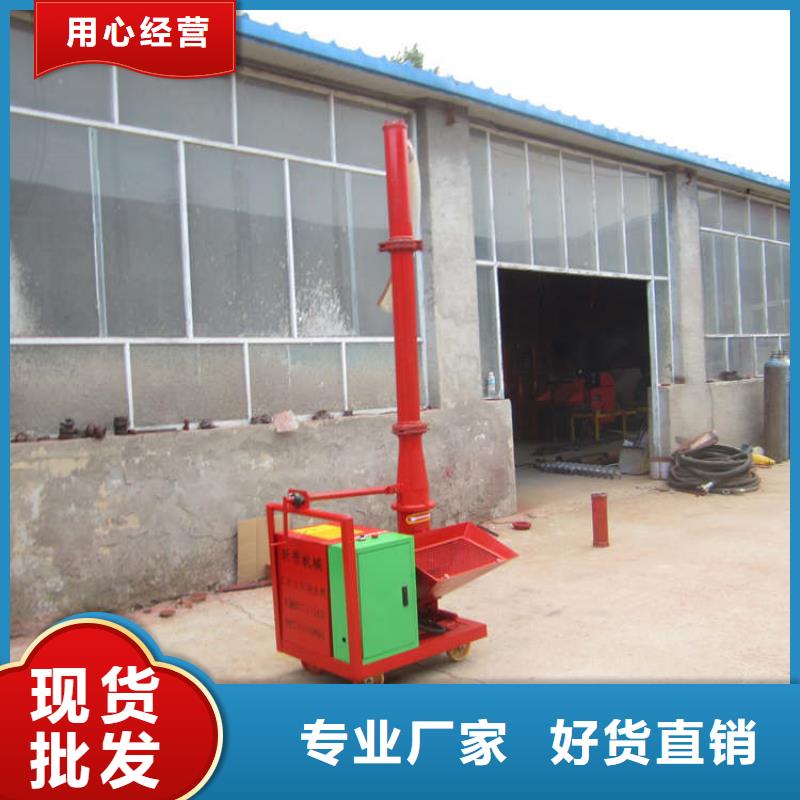 二次構(gòu)造柱上料機二次結(jié)構(gòu)澆筑機專注質(zhì)量