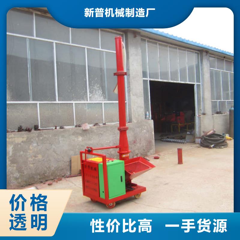 二次構造柱上料機,二次結構澆筑機專業廠家
