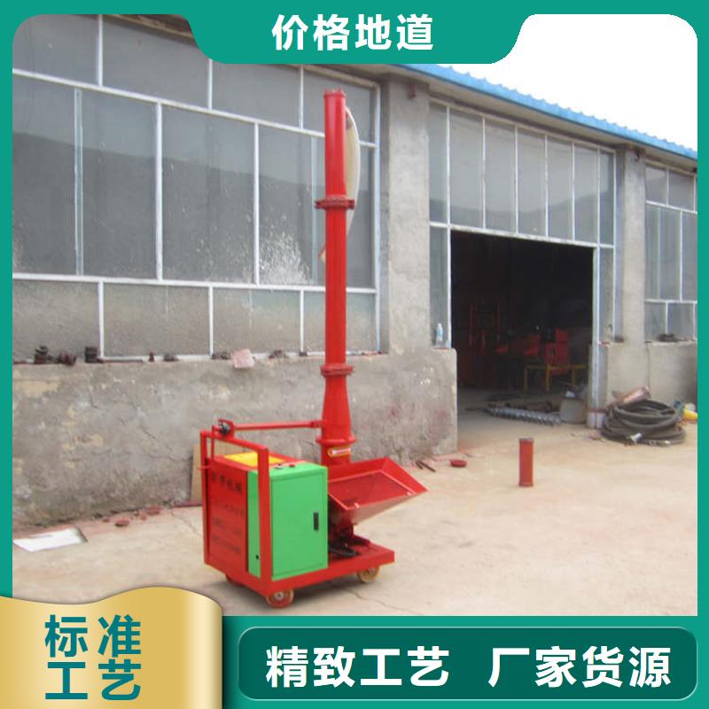 二次構造柱上料機【混凝土輸送泵】使用方法