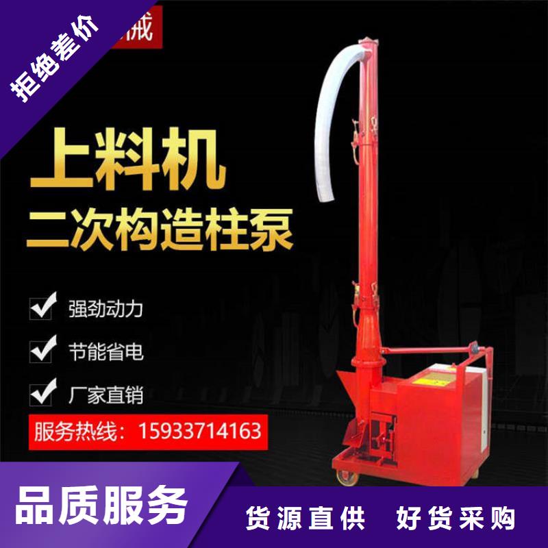 銷售二次構(gòu)澆泵_精選廠家