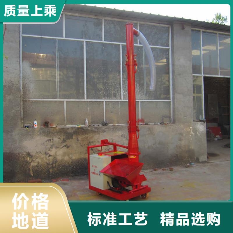 二次構造柱上料機砂漿噴涂機專業生產品質保證