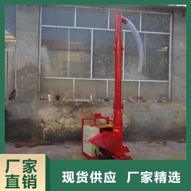 二次構造柱上料機墻面拉毛機來圖定制量大從優