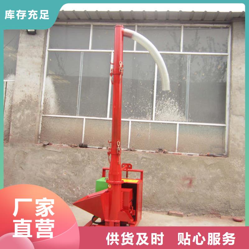 二次構造柱上料機墻面拉毛機來圖定制量大從優