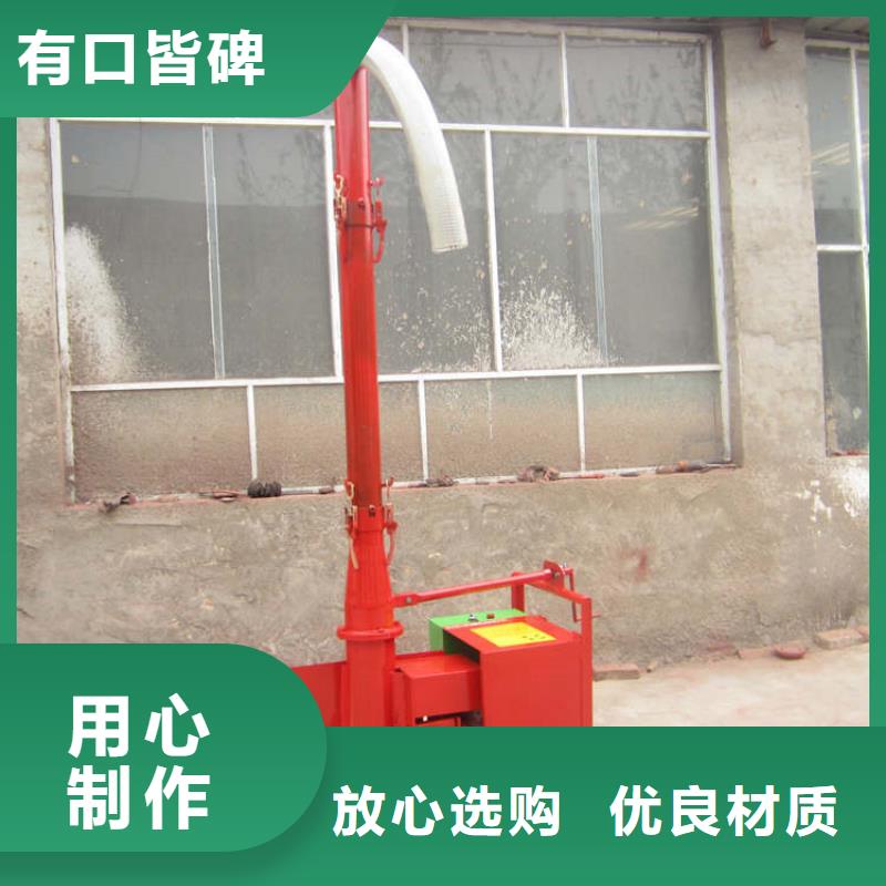 二次構(gòu)造柱上料機(jī)【砂漿噴涂機(jī)】嚴(yán)選好貨