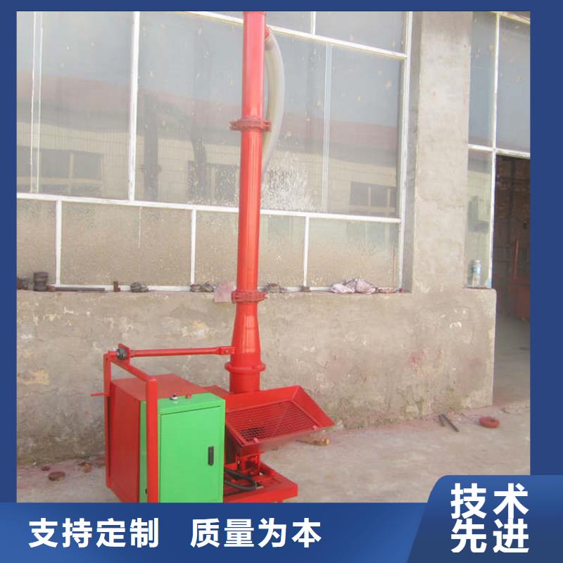 二次構(gòu)造柱上料機(jī)【砂漿噴涂機(jī)】嚴(yán)選好貨