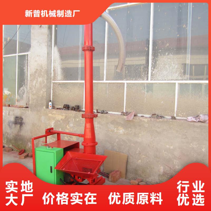 二次構造柱上料機,二次結構澆筑機專業廠家