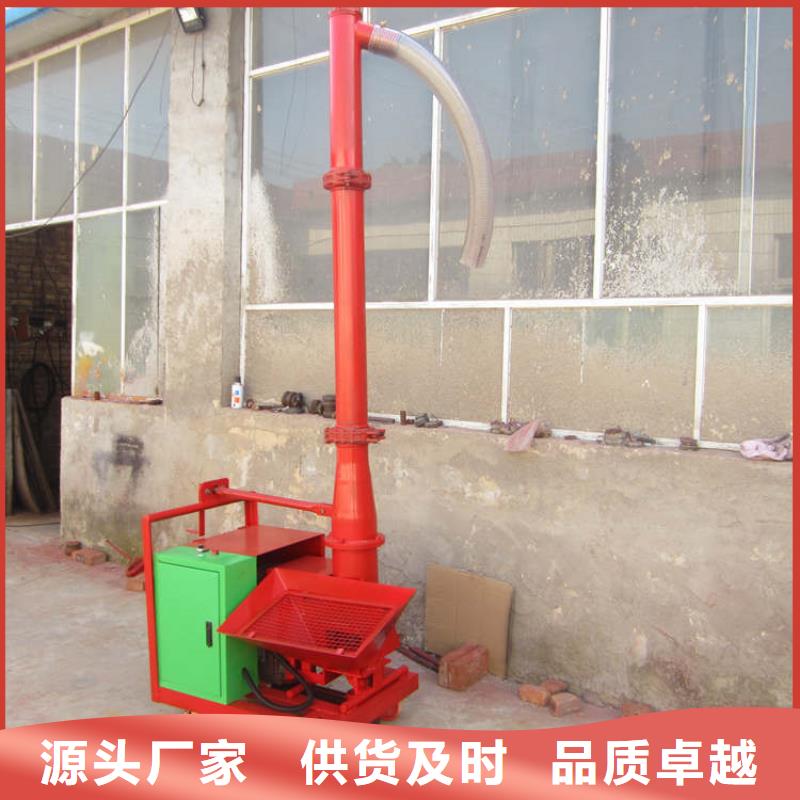 有現貨的混凝土二次結構澆筑泵基地