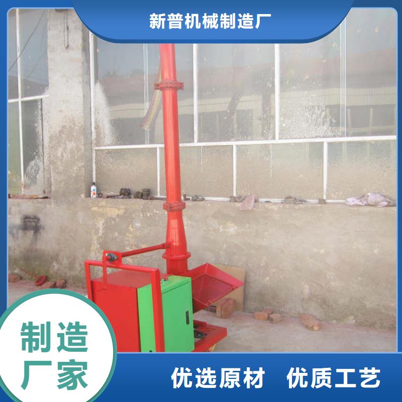 【二次構造柱上料機,二次結構澆筑機分類和特點】