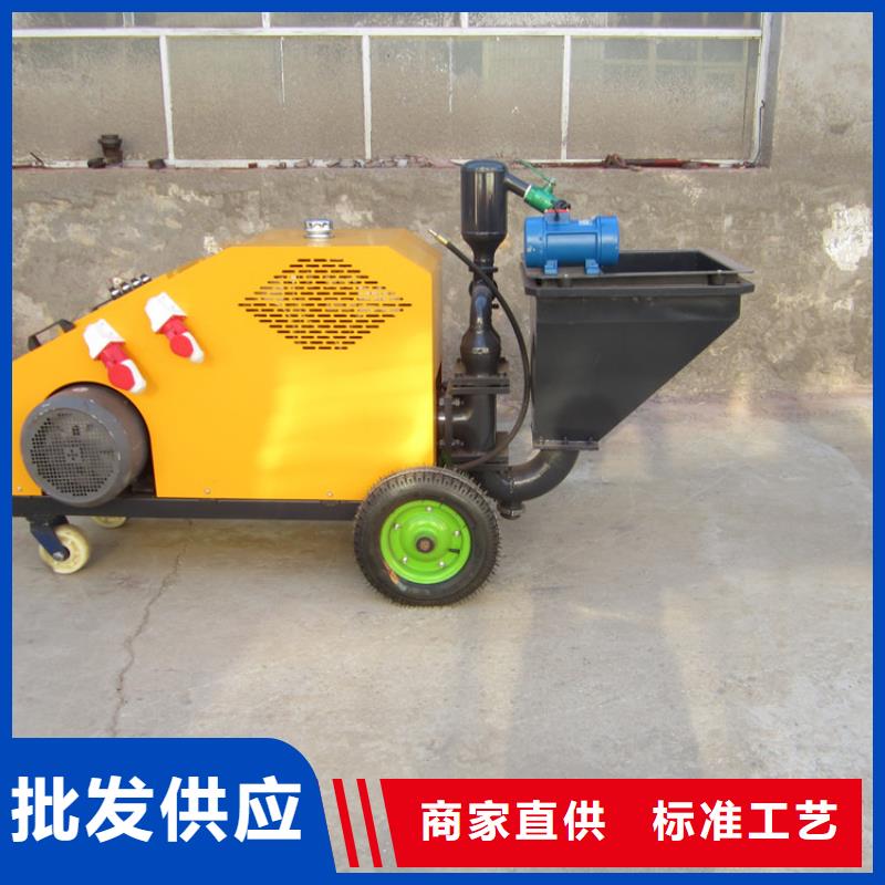 511砂漿噴涂機廠家-發貨及時
