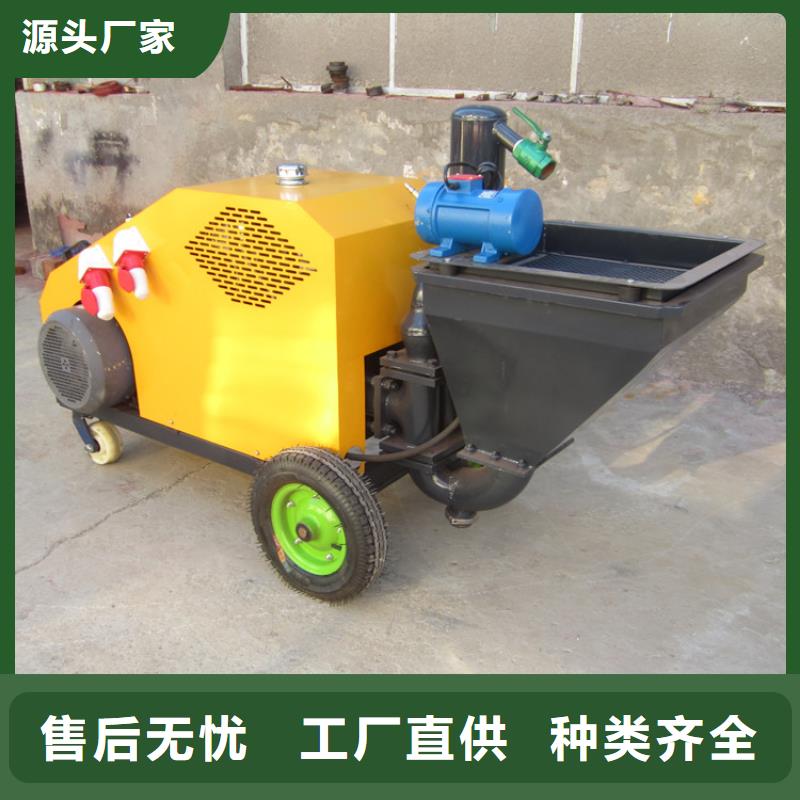 易縣電動噴砂漿機信息