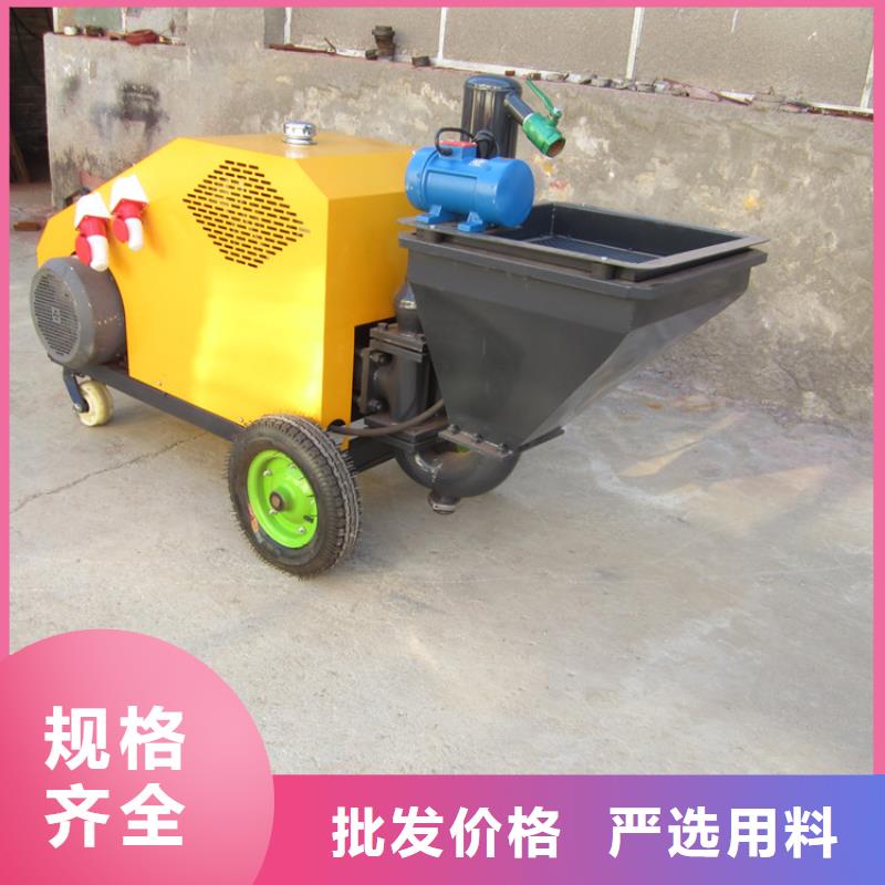 質(zhì)優(yōu)價(jià)廉的室內(nèi)抹灰機(jī)生產(chǎn)廠家