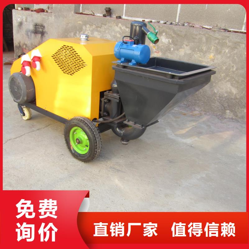 富順新型砂漿噴涂機
規(guī)格齊全