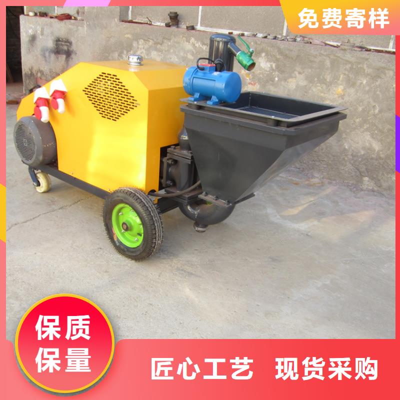 墻面砂漿噴涂機
供應