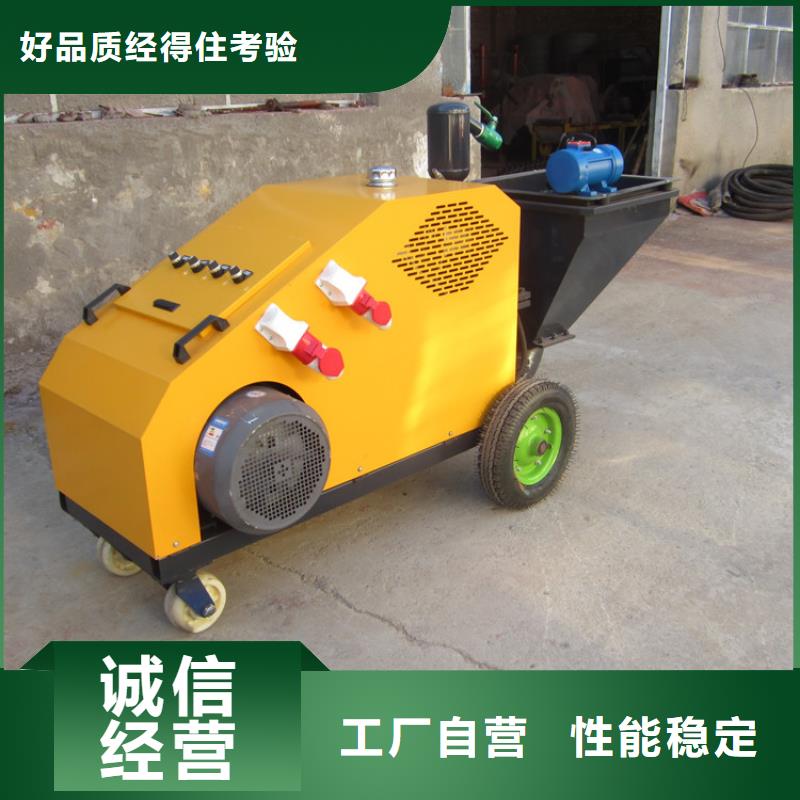 北戴河各種型號的干粉石膏噴漿機代理