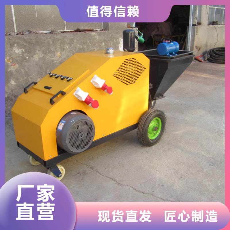 噴灰漿機(jī)、噴灰漿機(jī)廠家-價(jià)格合理