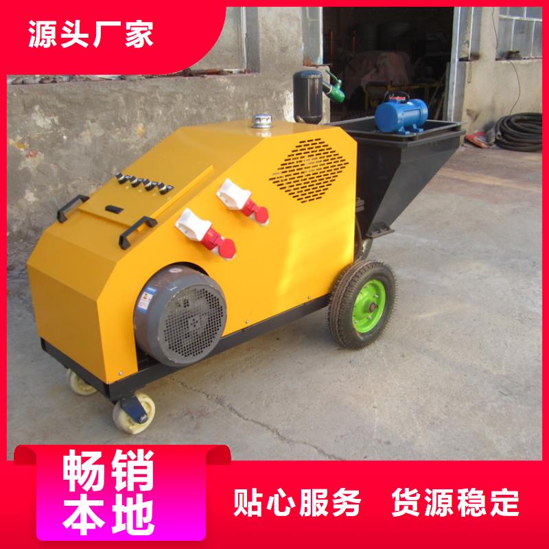 墻面砂漿噴涂機
供應