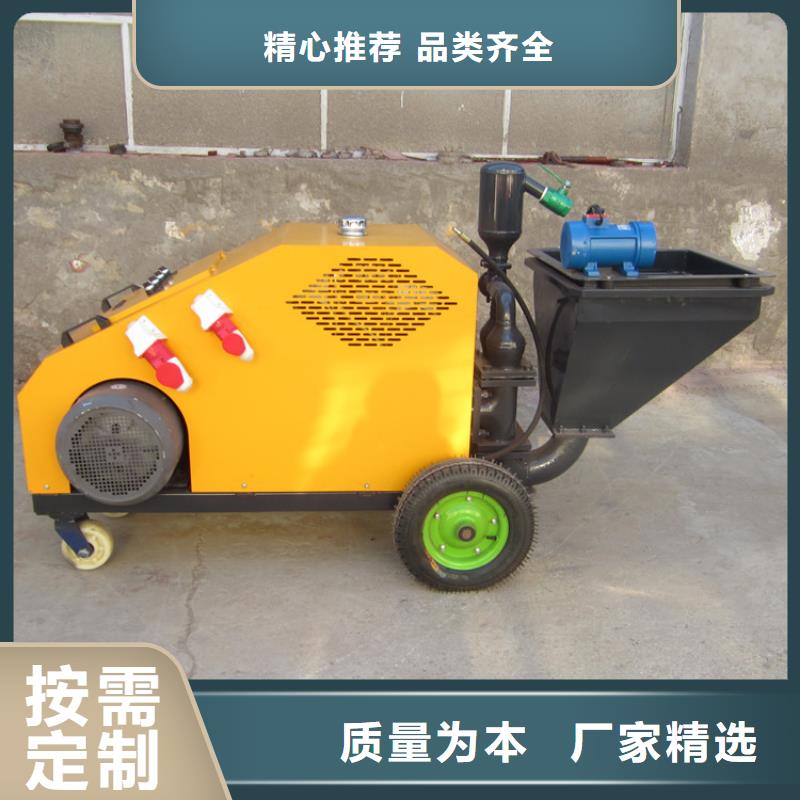 隆化縣建筑改造柱塞式砂漿噴涂機