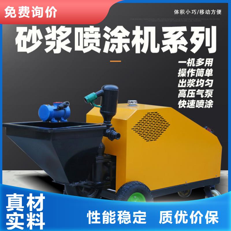 【砂漿噴涂機混凝土輸送泵優選廠商】