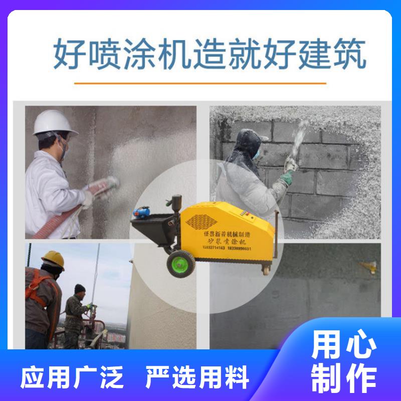 小型喷涂机厂家价格