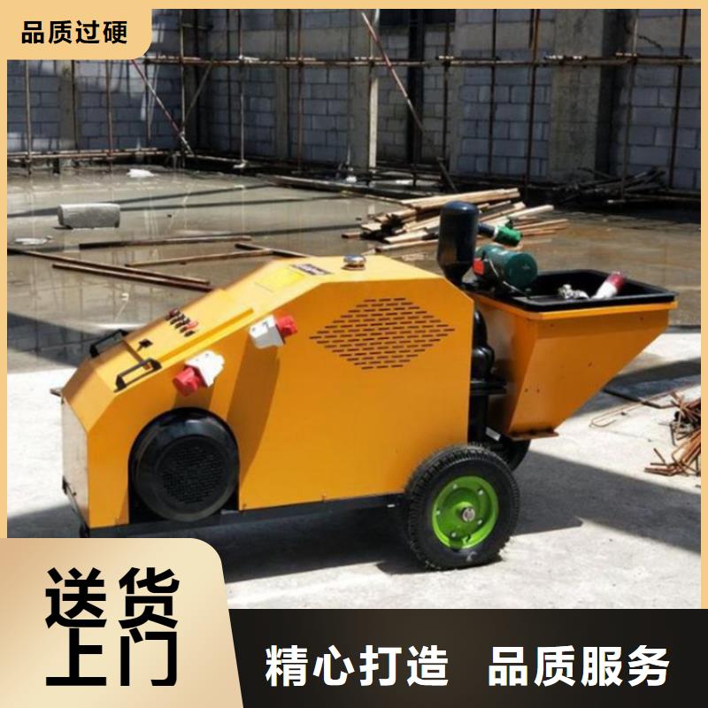 廠家直銷全自動噴漿機護坡粉墻抹灰、可定制