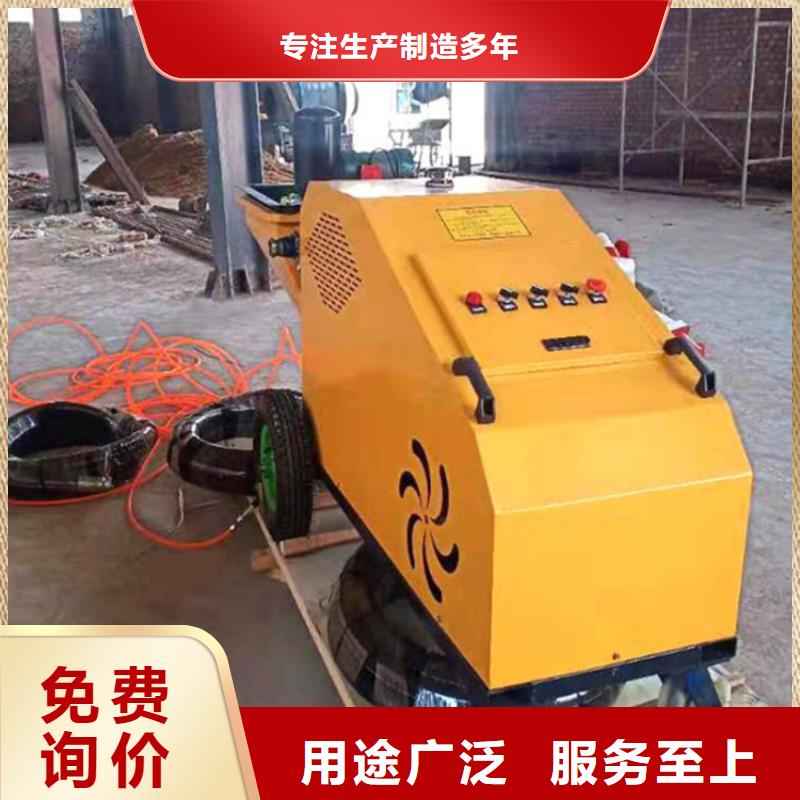 全自動抹墻機實體廠家質量有保障