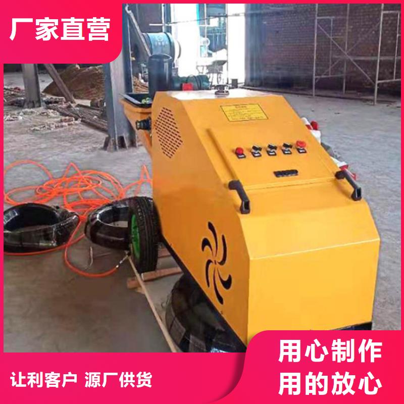砂漿噴涂機_二次結構澆筑機廠家實力廠家